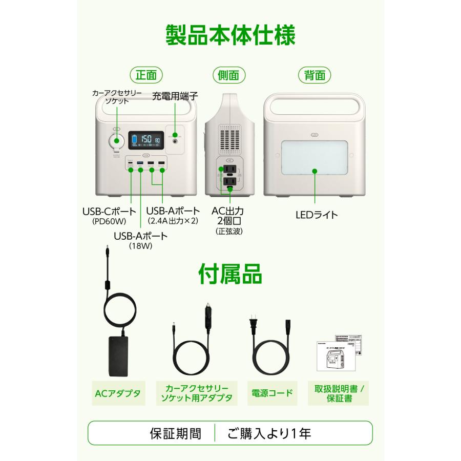 多摩電子工業 ポータブル電源 200W 227Wh 62400mAh 軽量 小型 USB-C
