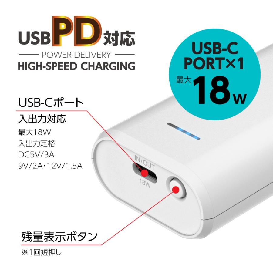 ＰＤ対応　モバイルバッテリー６７００ｍＡｈ　１８Ｗ出力　ＣｔｏＣ＆ＣｔｏＬケーブル付属　ＬＰ１０２ＬＣＺモデル｜tamadenco｜07