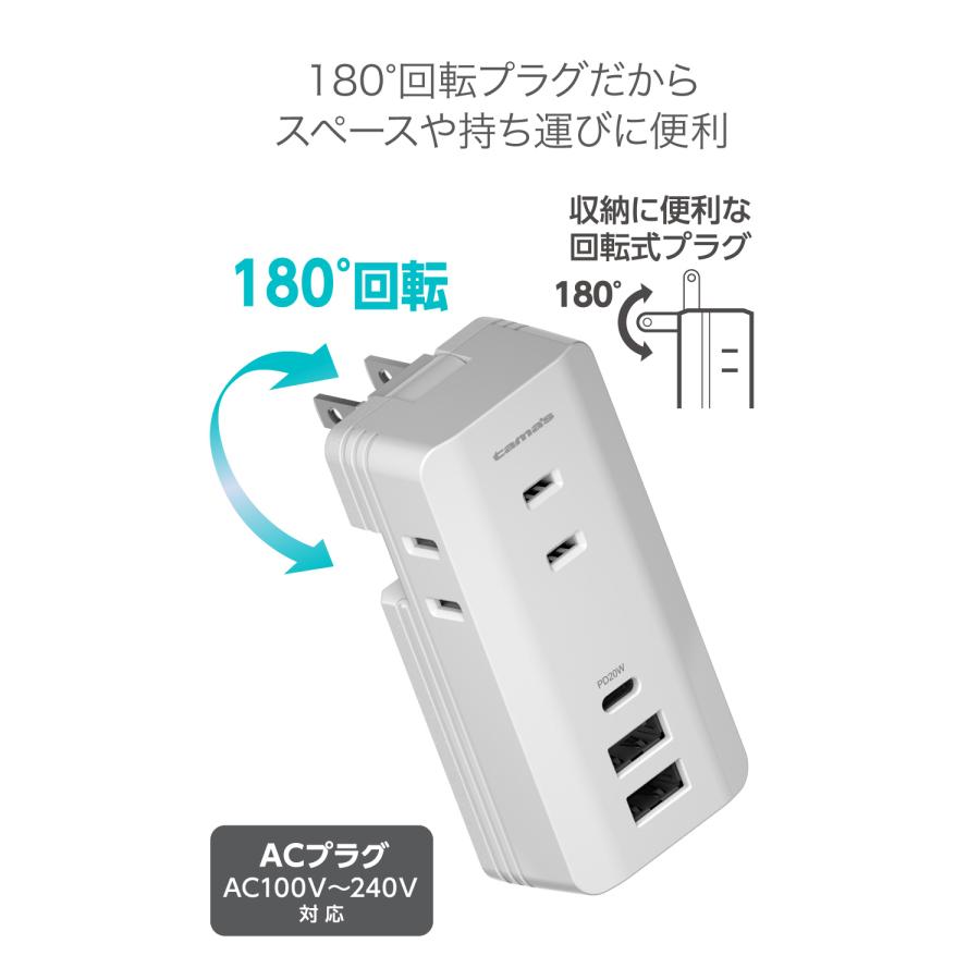 電源タップ USBタップ コンセントタップ 1400W USB-Aポート PD20W 直結タイプ 雷ガード 100V-240V対応 180度回転プラグ TSK118U2CW｜tamadenco｜07