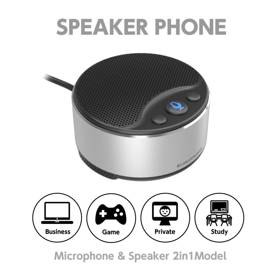 スピーカーフォン WEB会議用 マイク付き 有線タイプ USB-Aコネクタ SK95モデル｜tamadenco｜02