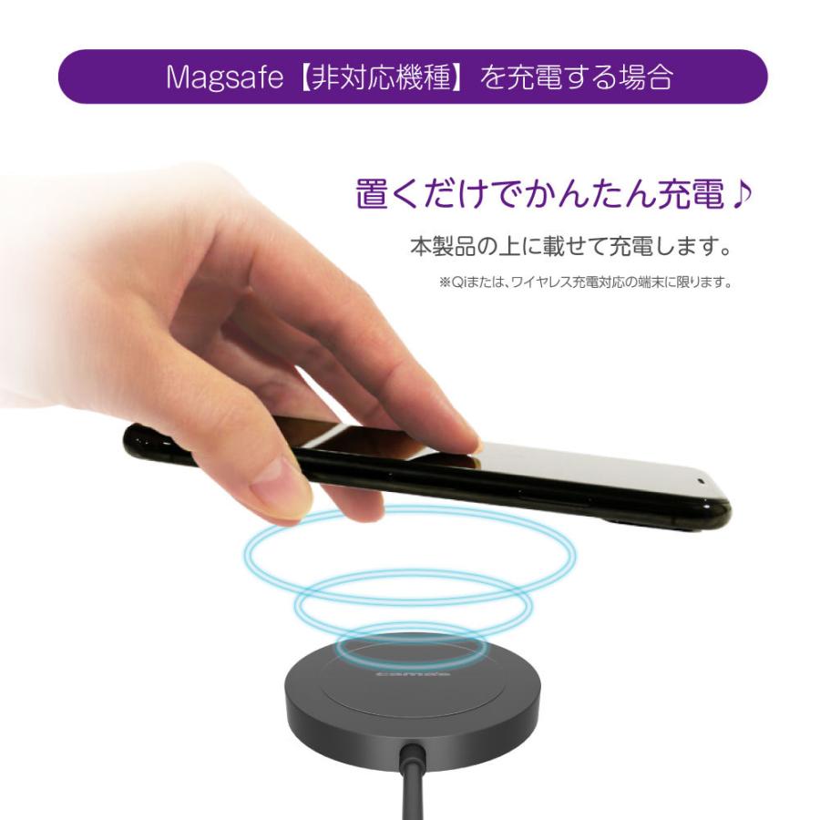 ワイヤレス充電器 10W マグネットタイプ MagSafe対応 WC56モデル｜tamadenco｜06