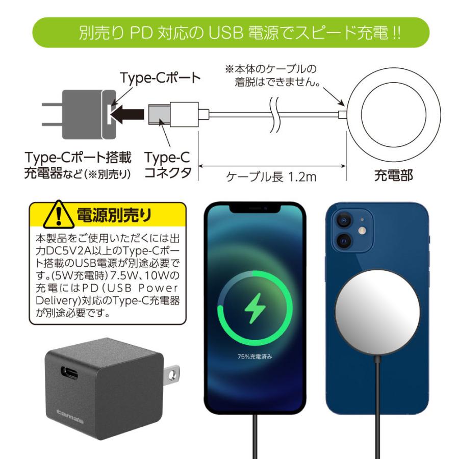 ワイヤレス充電器 10W マグネットタイプ MagSafe対応 WC56モデル｜tamadenco｜07
