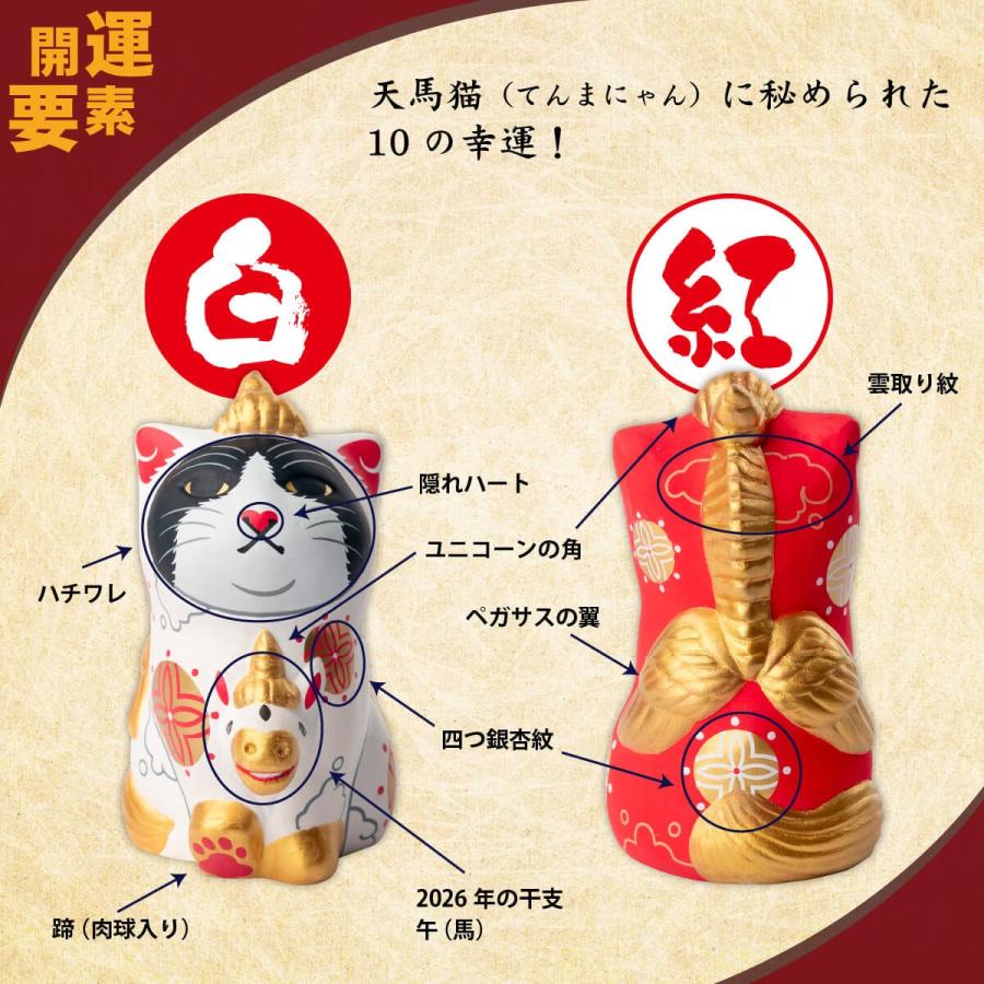 和柄シリーズ❤華やか❀じゃれねこさんセット❤紅白ジャンピングねこさんセット❤ 234014947.jpg