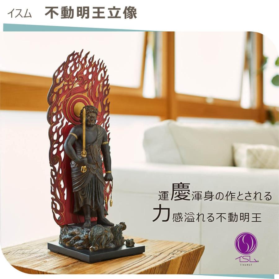 開運 イスム 不動明王立像 仏像 置物 フィギュア 東洋美術 インテリア