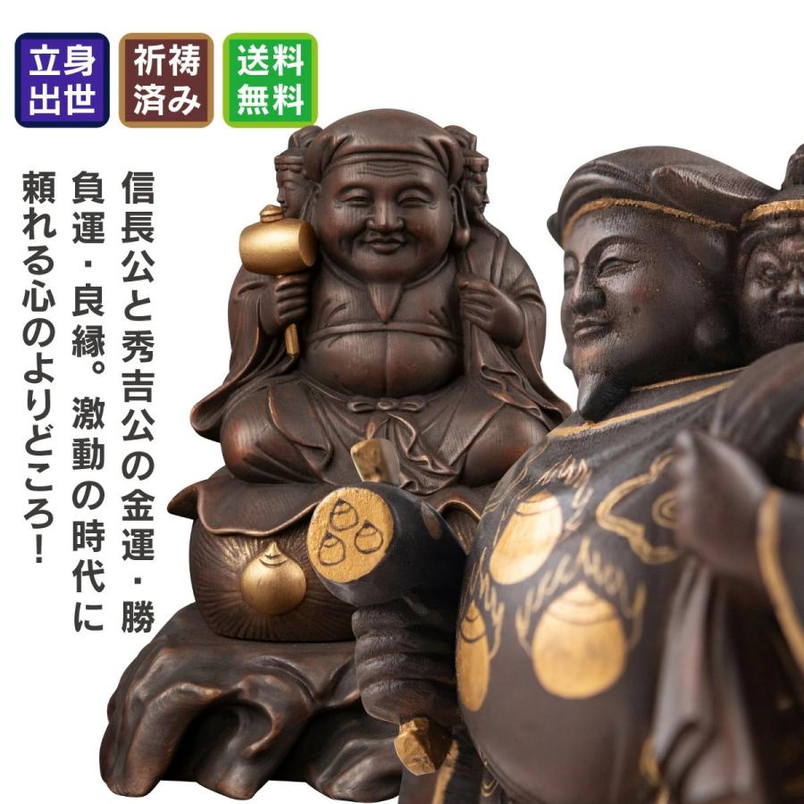 金運‼️ 江戸時代 大黒天 金運‼️ 江戸時代 大黒天【公式通販】