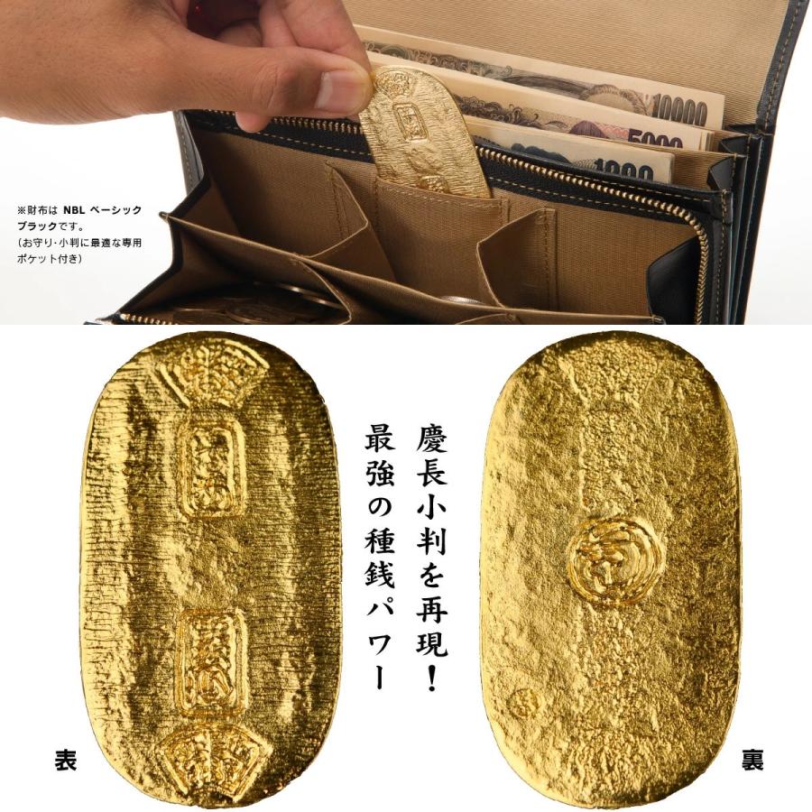 開運 金運の風水的御守 種銭小判 慶長小判レプリカ ё安心の正規取扱店ё