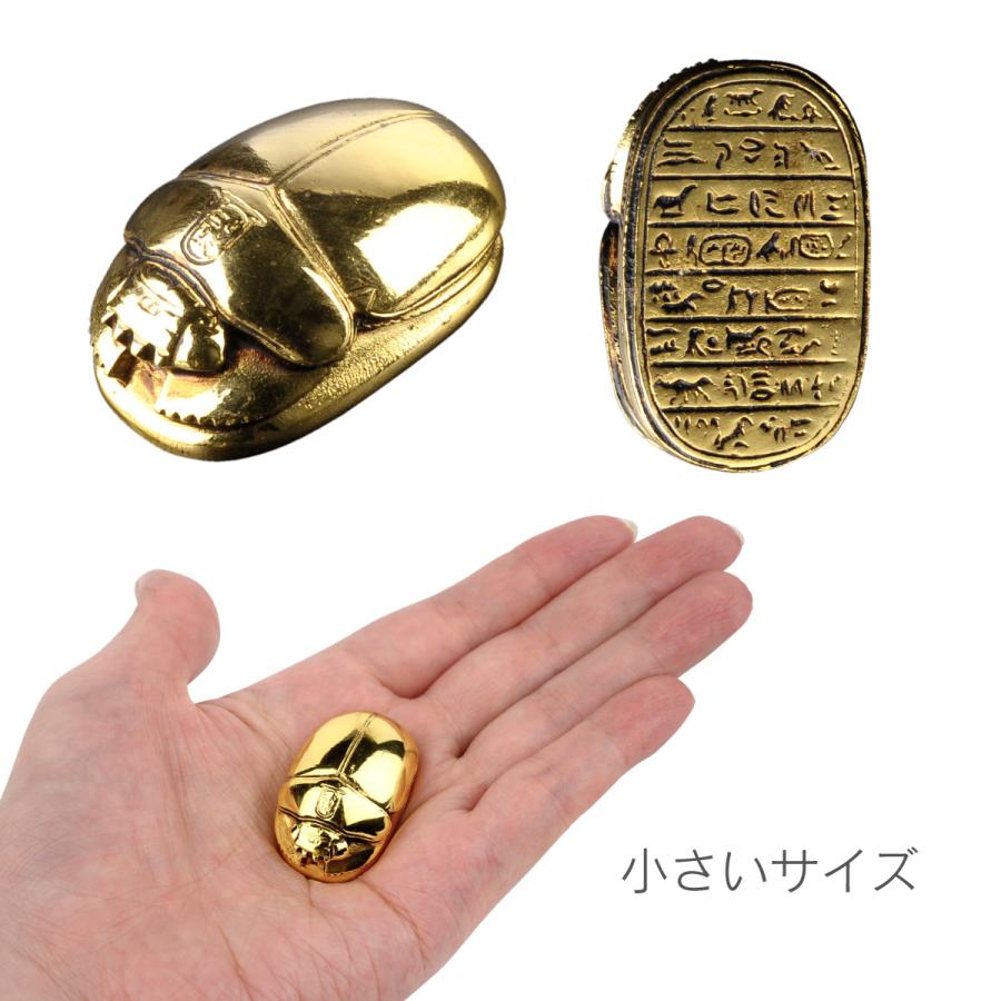 開運 エジプトの御守 黄金の御守り 聖甲虫スカラベSサイズ 金運と再生