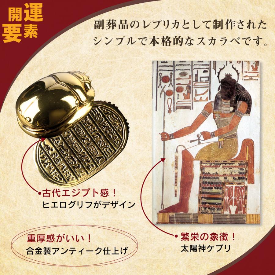古代エジプトファイアンス製スカラベ(フンコロガシ)刻女王 印章 紀元前甲虫 護符 2412】古代エジプトやや大きめのファイアンス製スカラベ