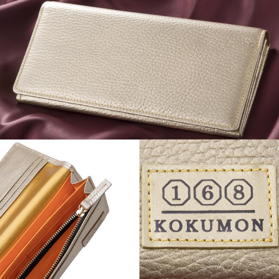 開運 幸せの風水財布 シャンパン 風水師黒門監修 金運の長財布 ё正規