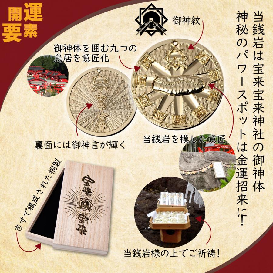 宝くじ専用保管箱 宝来宝来当銭箱 金運祈願祈祷済み ё安心の正規取扱店ё :T00081:開運縁起の専門店 たまふり屋 - 通販 - Yahoo!ショッピング 宝くじ専用保管箱 宝来宝来当銭箱 金運祈願祈祷済み ё安心の正規取扱店ё :T00081:開運縁起の専門店 たまふり屋 - 通販 - Yahoo!ショッピング