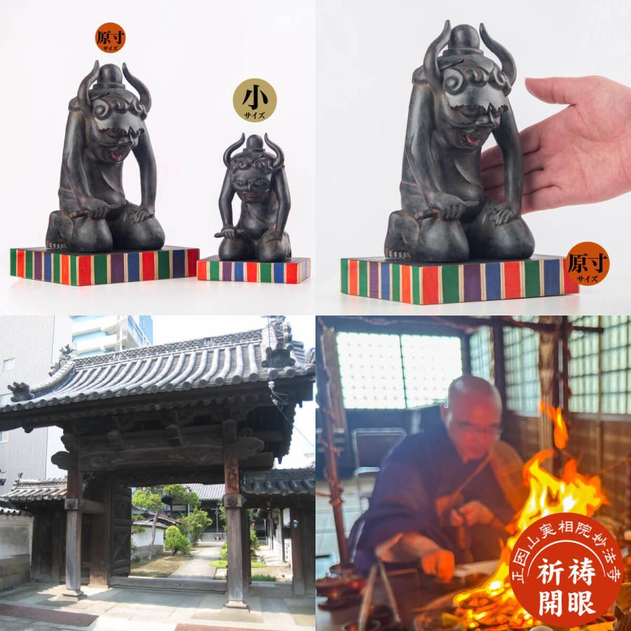 元三大師 降魔尊像 仏像 原寸サイズ 祈祷開眼 本尊 鬼大師 厄除け 病気除け 正因山実相院妙法寺 文化財再現 縁起物 開運グッズ 開運アイテム 効果絶大