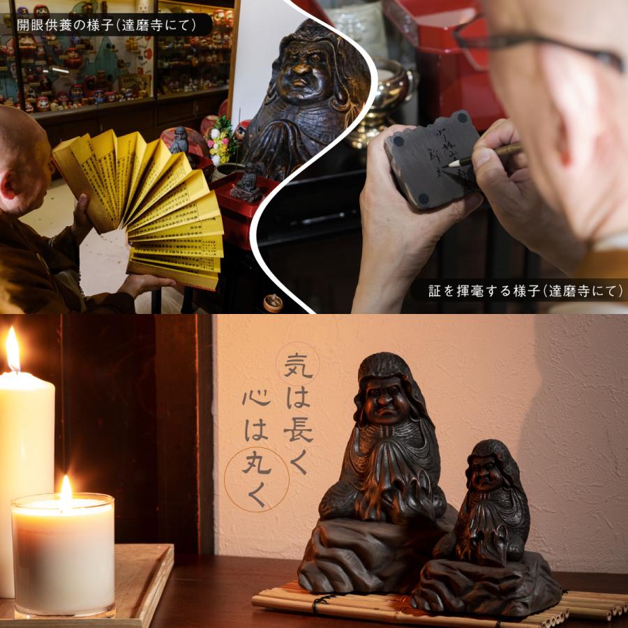 達磨大師坐禅像　少林山達磨寺祈祷開眼　１号サイズ 【れる】 開運だるま