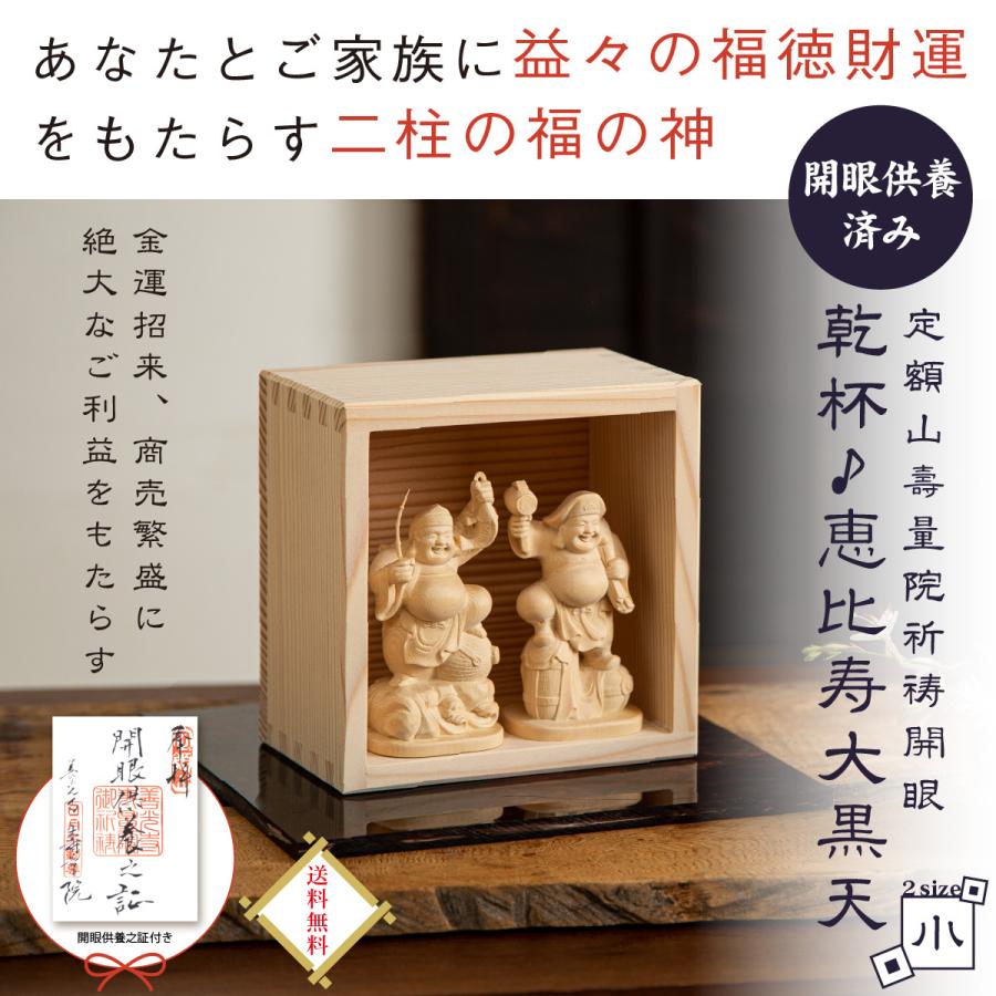 ◇チベット密教法具 法螺貝（シャンカ）パドマサンババ(グル