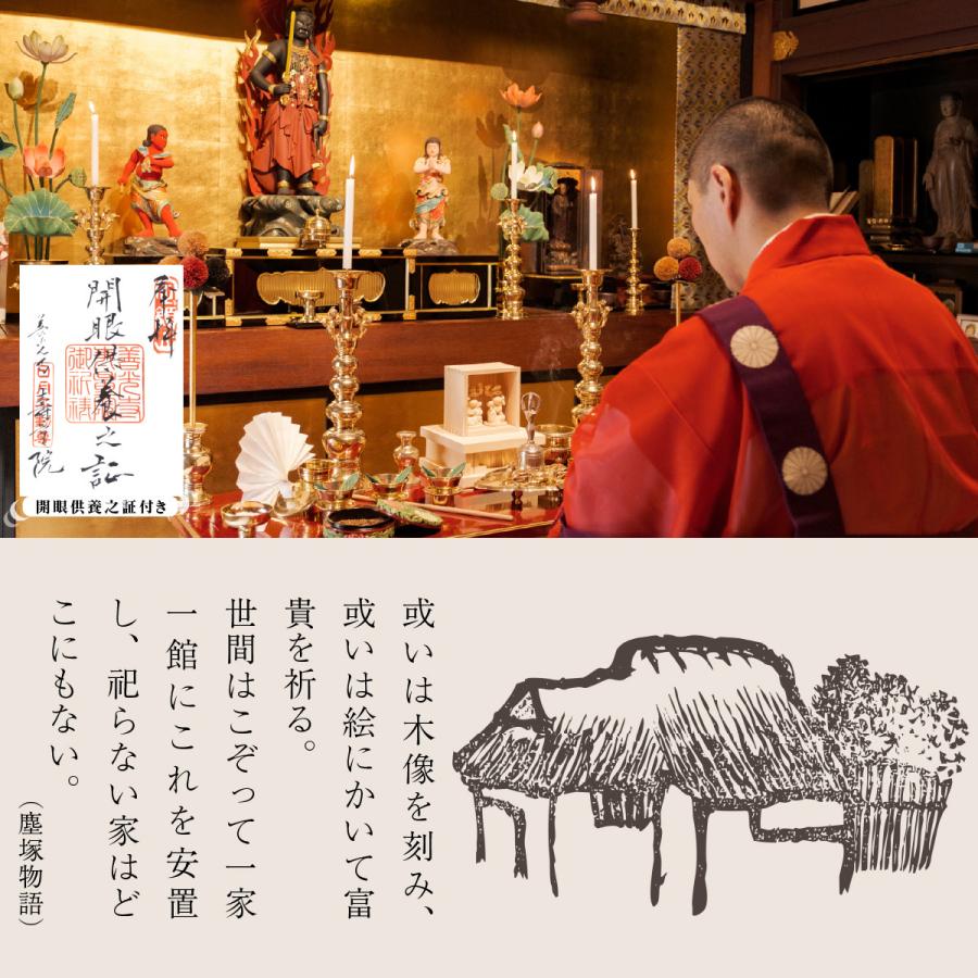 開運 恵比寿大黒天像枡入りセット 福の神 信州の古刹 定額山壽量院