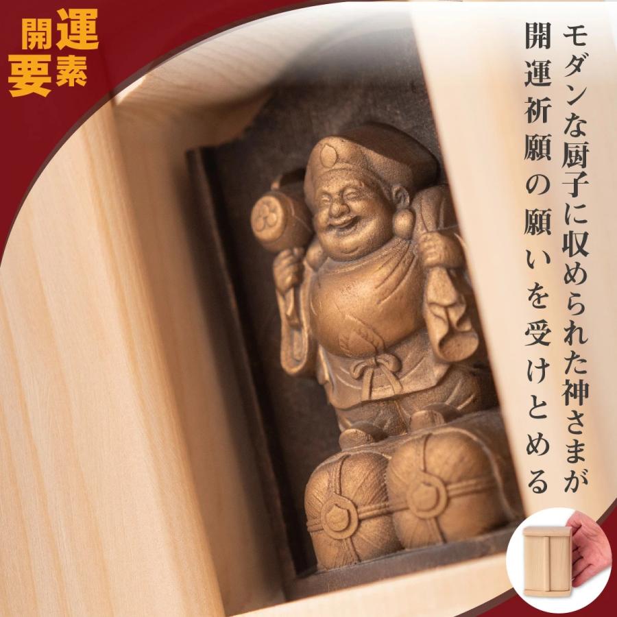福神 厨子入 大黒天尊像 仏像 公式オンラインストア