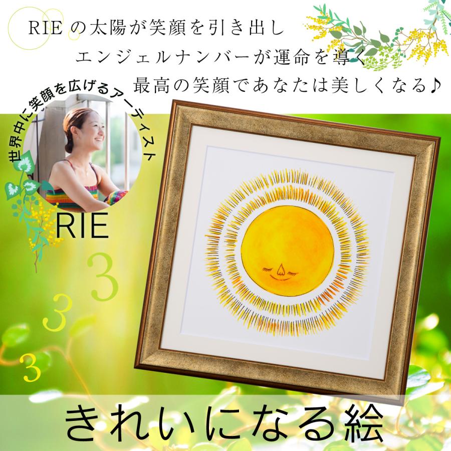 開運 開運グッズ アート きれいになる絵 太陽とエンジェルナンバー