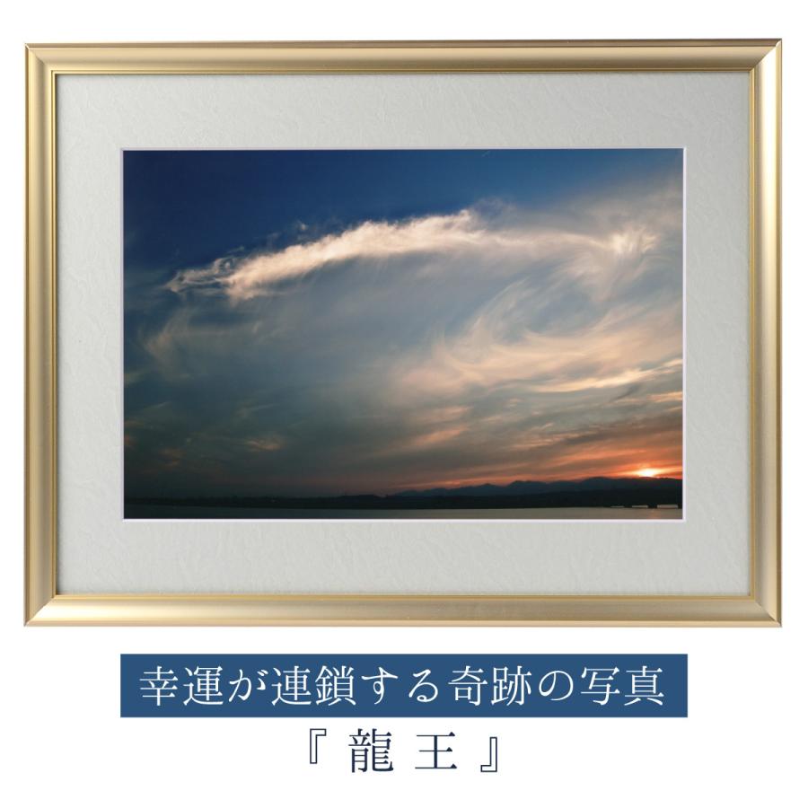 カムイの空　秋元隆良　写真工房・優良課 カムイの空秋元隆良写真工房・優良課