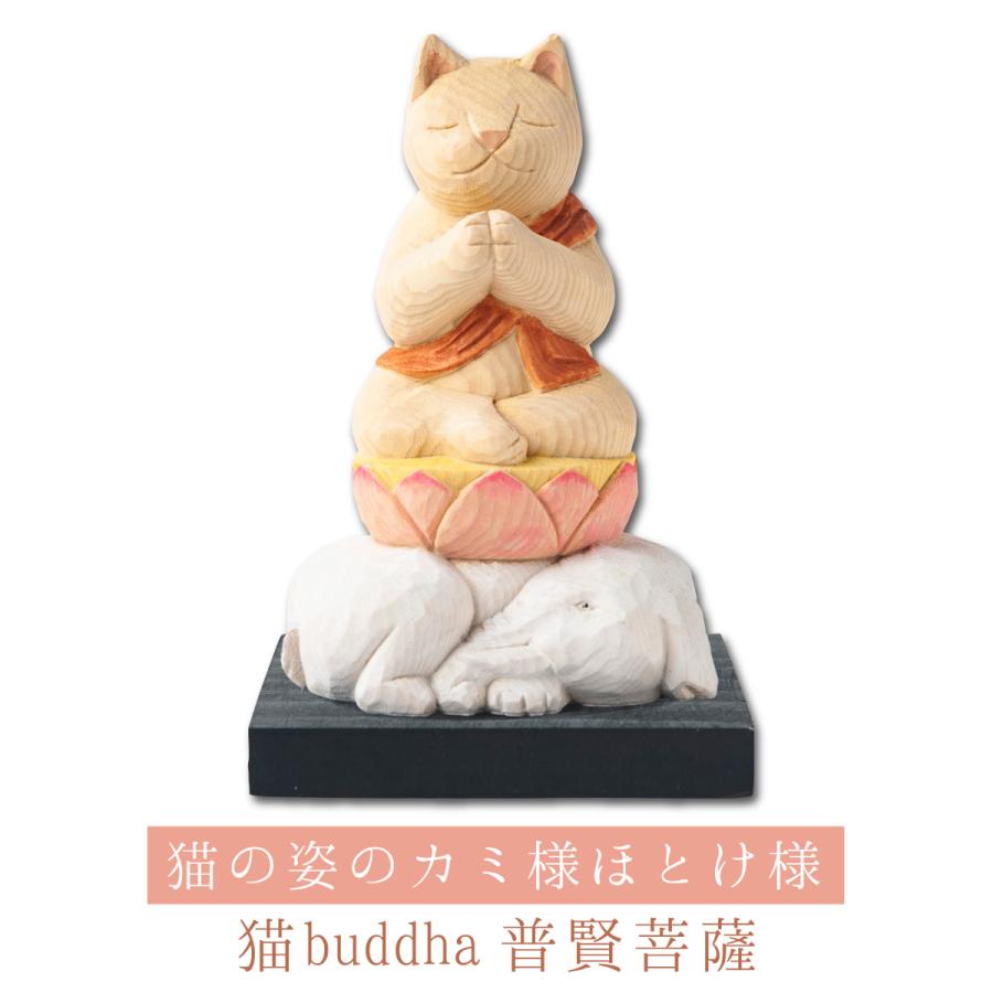 猫の仏像 猫buddha ニャンブッダシリーズ 干支守護本尊 辰巳年の普賢菩薩｜tamafuriya｜02