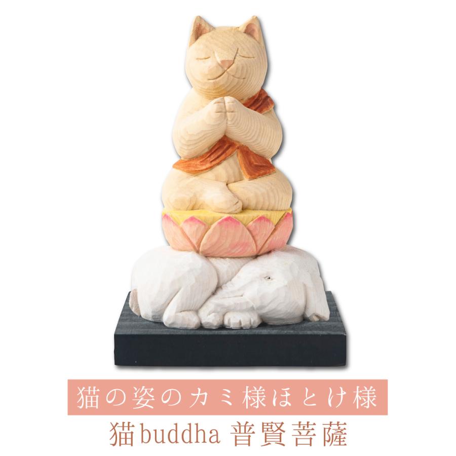 開運 猫の仏像 猫buddha ニャンブッダシリーズ 干支守護本尊 辰巳年の