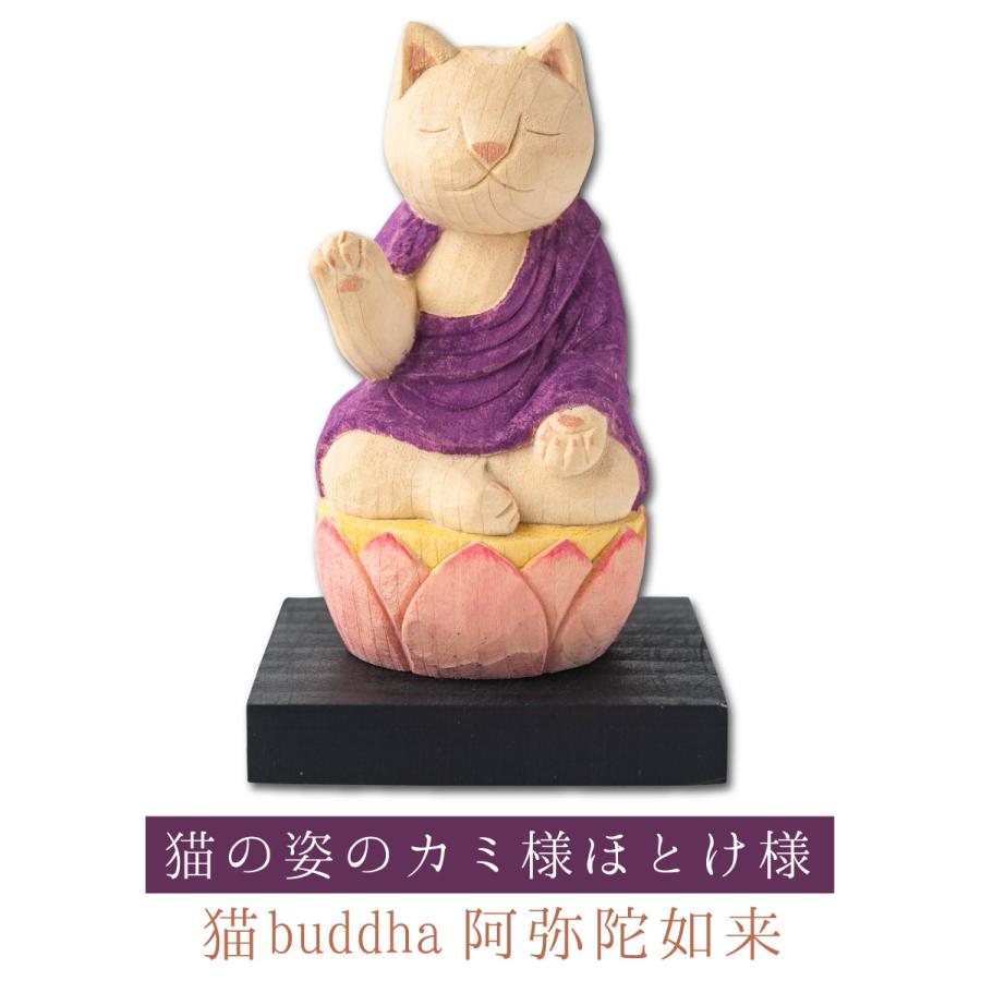 開運 猫の仏像 干支の守護本尊 猫buddha ニャンブッダシリーズ 干支