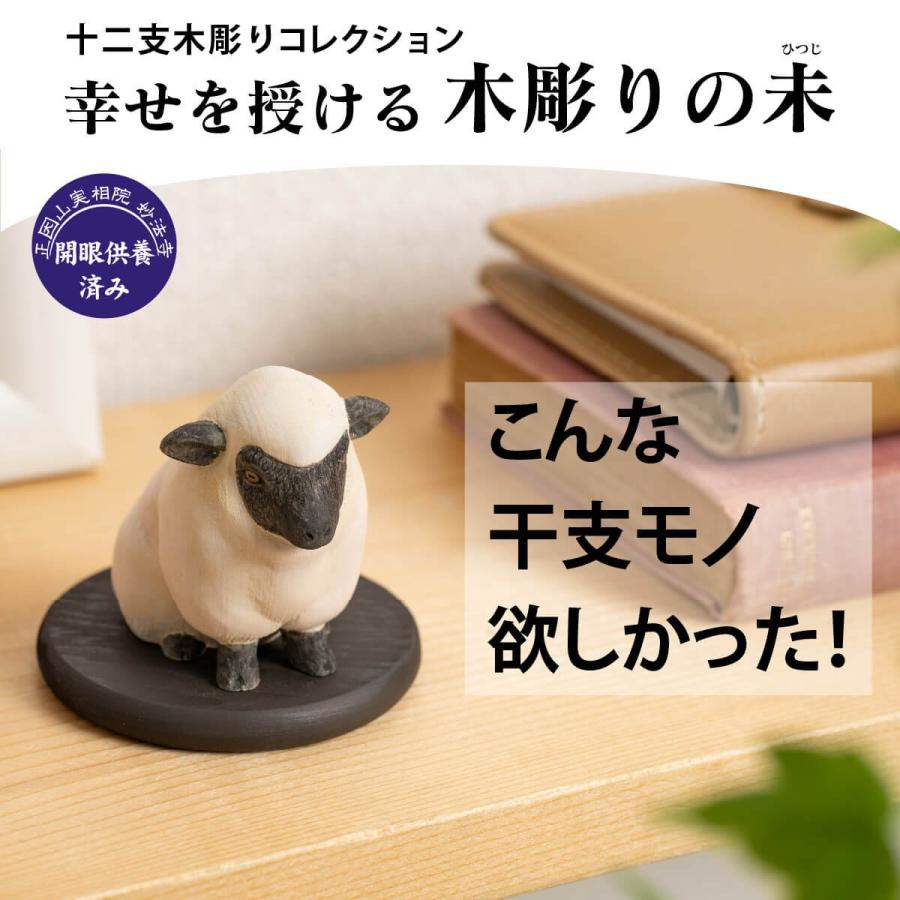 ★ひつじ⑨〜⑰★ ひつじちゃんご当地マグネット<大阪> – 羊文学 Official Store