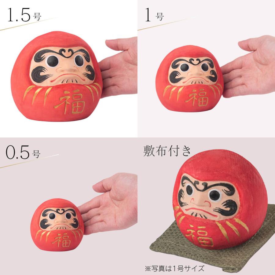 開運 少林山達磨寺 祈祷済 木彫り 合格祈願 縁起だるま 1.5号サイズ