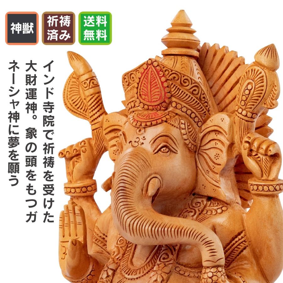 開運 モティ・ダングリ 聖ガネーシャ像 御祈祷 財運 像 頭 神