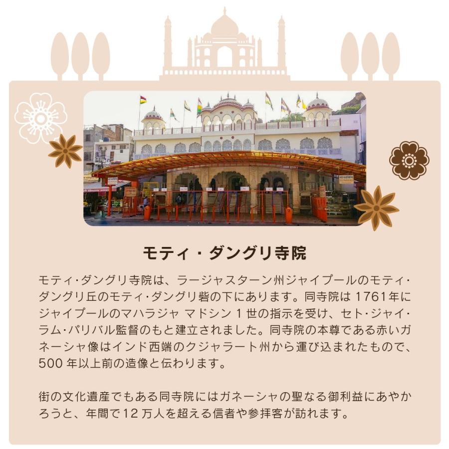 開運 モティ・ダングリ 聖ガネーシャ像 御祈祷 財運 像 頭 神