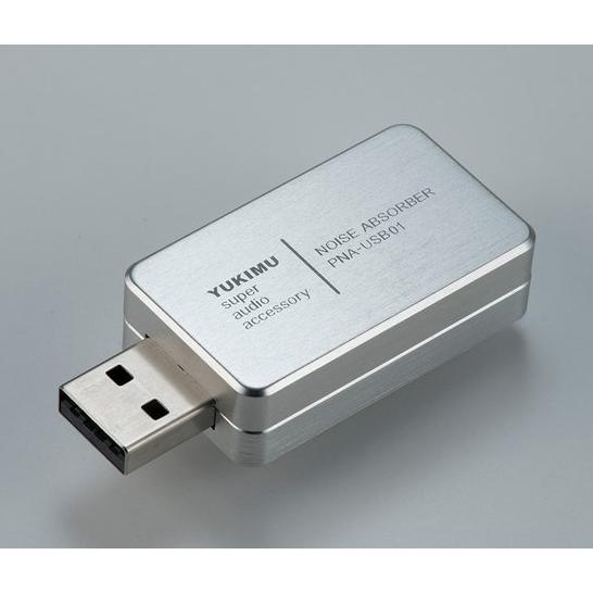 YUKIMU PNA-USB01 ノイズアブソーバー ユキム yukimu ノイズアブソーバー PNA-USB01 オーディオ機器