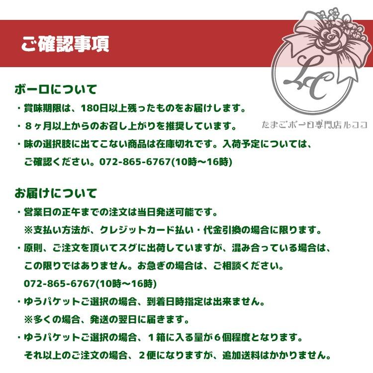 たまごボーロ 3袋セット プチギフト お返し 退職 サンクスギフト 子ども 子供向け お菓子 スイーツ クリスマス 幼稚園 小学生 お礼 粗品 景品 結婚式 |  | 03