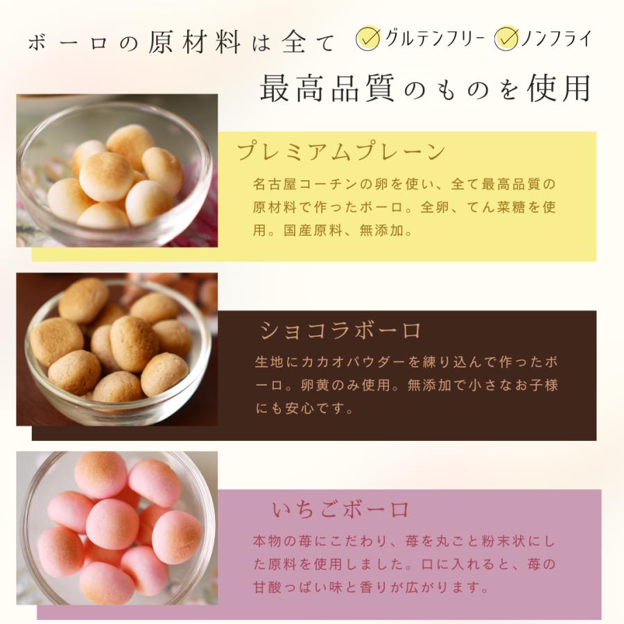 プチギフト お菓子【熨斗 風 メッセージ 包装紙プチギフト たまごボーロ2袋】選べる 個包装 退職 御礼 挨拶｜tamagobolo｜11