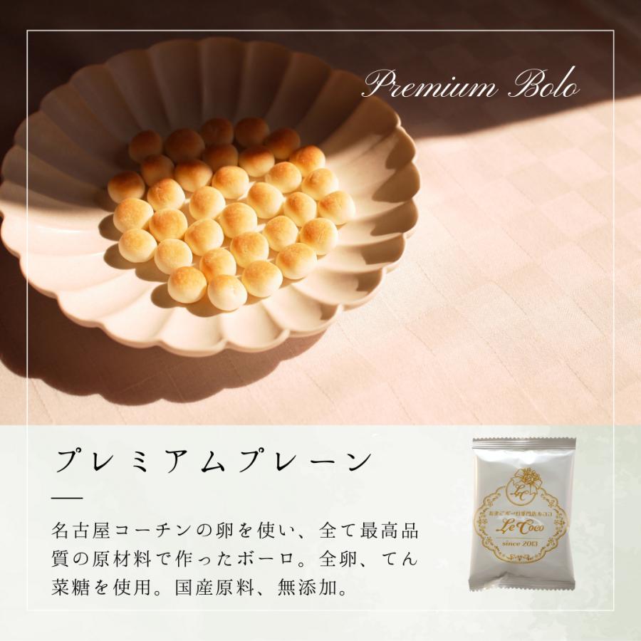 プチギフト お菓子【熨斗 風 メッセージ 包装紙プチギフト たまごボーロ2袋】選べる 個包装 退職 御礼 挨拶｜tamagobolo｜12