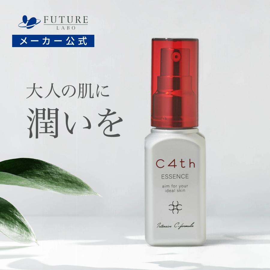 公式 シーフォース 30ml 美容液 シミ シワ くすみ 感想 ビタミンC