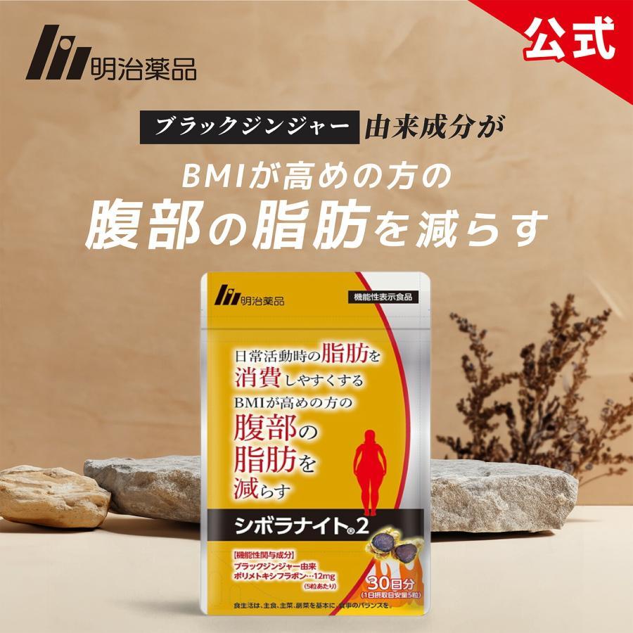 シボラナイトダイエットコーヒー 30袋賞味期限確認！3/20入荷新鮮(・∀・)♪ シボラナイトダイエットコーヒー 30袋賞味期限確認！3/26入荷新鮮