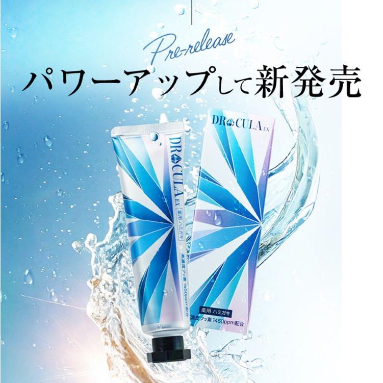 公式 キュラ ホワイトニングEX 歯磨き粉 薬用ホワイトニング