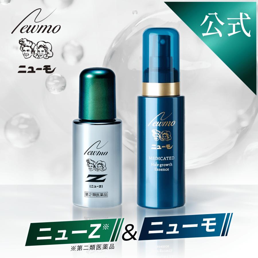 ニューモ 第二類医薬品 + ニューZ セット 育毛 発毛 発毛剤 ニューモ 第二類医薬品 + ニューZ セット 育毛 発毛 発毛剤