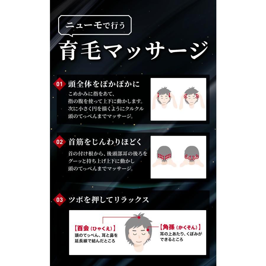 ニューモ 公式 薬用 育毛剤 発毛剤 75ml 4本 医薬部外品 メンズ ニューモ 公式 薬用 育毛剤 発毛剤 75ml 4本 医薬部外品 メンズ