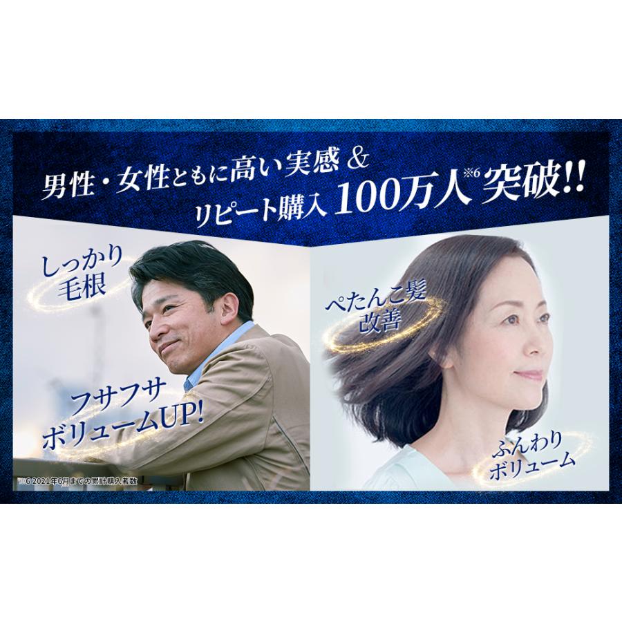 ニューモ 公式 薬用 育毛剤 発毛剤 75ml 4本 医薬部外品 メンズ ニューモ 公式 薬用 育毛剤 発毛剤 75ml 4本 医薬部外品 メンズ