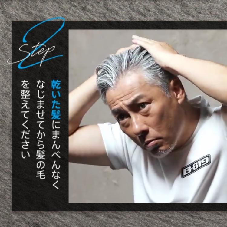 ファーマフーズ ヘアワックス ニューモニカ カラーワックス グレー