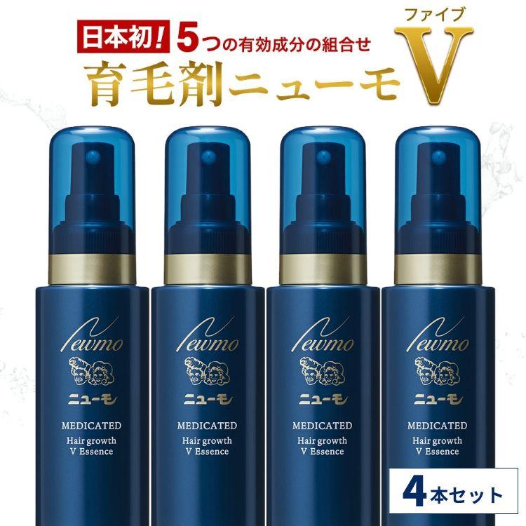ニューモ 育毛剤 メンズ 発毛剤 公式 ニューモV 4本セット レディース