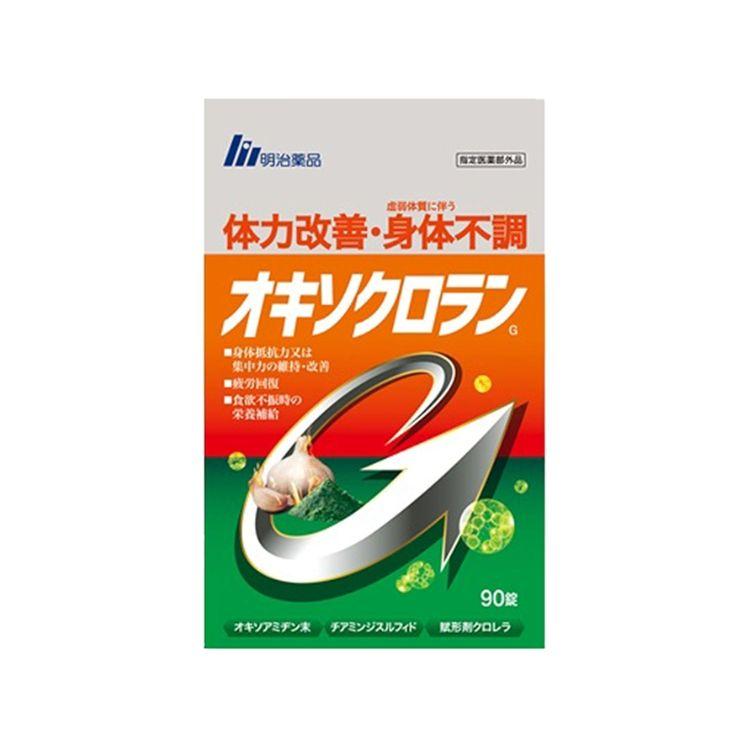 ファーマフーズ オキソクロランG 90錠（30日分）指定医薬部外品 明治 