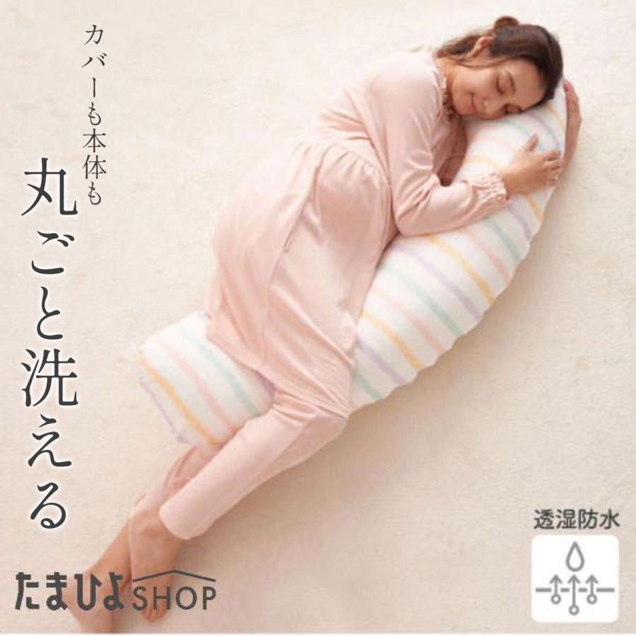 Benesse 公式 たまひよ SHOP 機能素材 丸洗いで清潔 妊娠〜授乳 Benesse 公式 たまひよ SHOP 機能素材 丸洗いで清潔 妊娠〜授乳