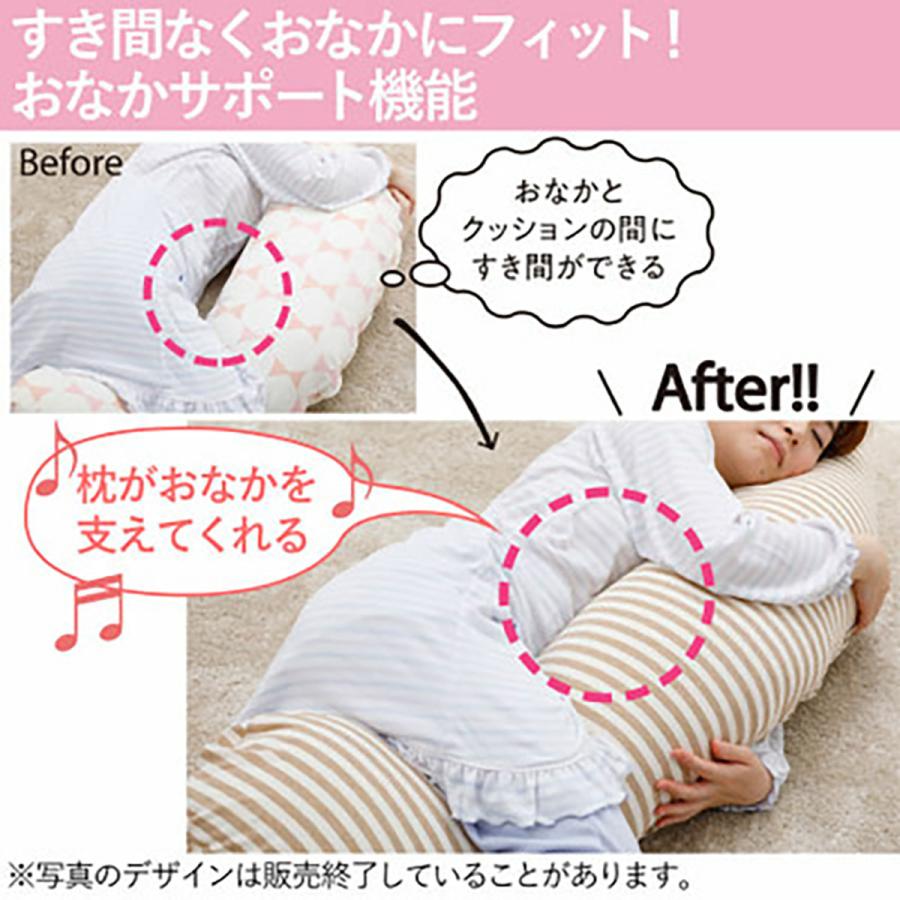Benesse 公式 たまひよ SHOP 機能素材 丸洗いで清潔 妊娠〜授乳 Benesse 公式 たまひよ SHOP 機能素材 丸洗いで清潔 妊娠〜授乳