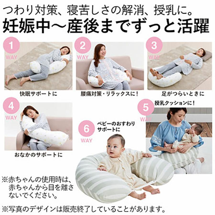 Benesse 公式 たまひよ SHOP 機能素材 丸洗いで清潔 妊娠〜授乳 Benesse 公式 たまひよ SHOP 機能素材 丸洗いで清潔 妊娠〜授乳