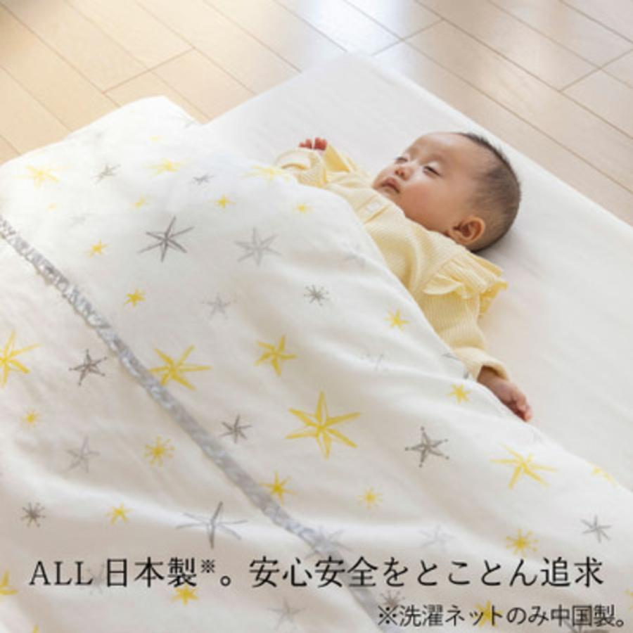公式 たまひよ SHOP スタンダード 丸洗いできる 体圧分散 ベビー布団  
