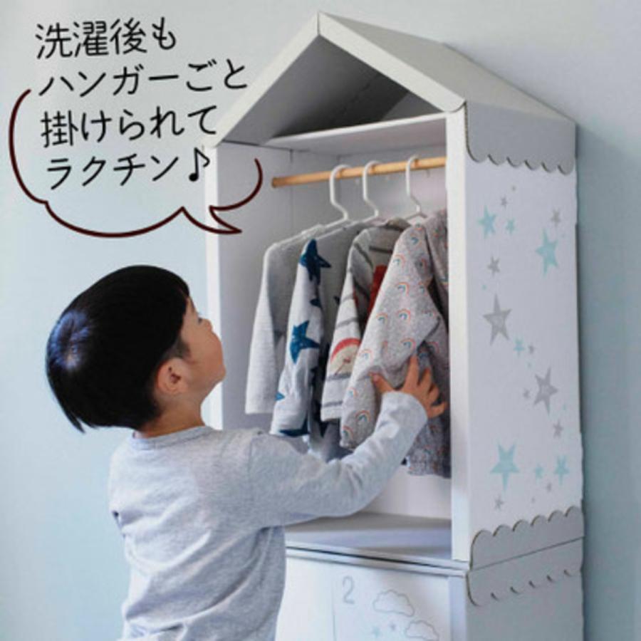 【ベネッセ】こどもが伸びるハンガーラック　木製　子供用　キッズ ベネッセ】こどもが伸びるハンガーラック 木製 子供用 キッズ