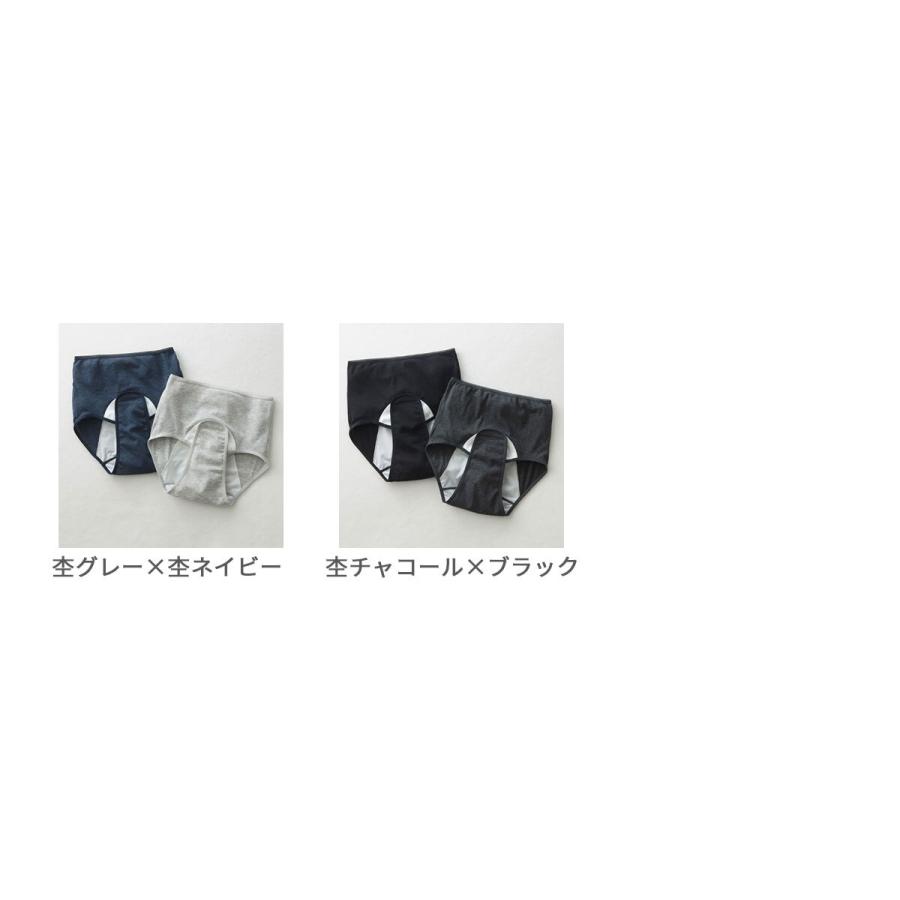 たまひよSHOP 犬印本舗 ママのための産褥ショーツ 2枚組｜tamahiyoshop｜02