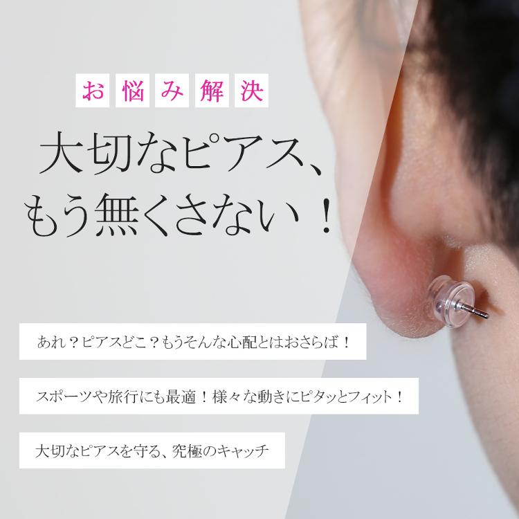 キャッチ (カチット キャッチ) ピアスキャッチ 両耳 Kachitto キャッチ (カチット キャッチ) ピアスキャッチ 両耳 Kachitto