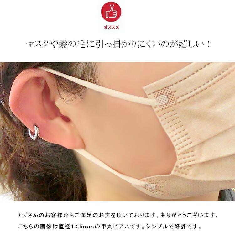 ピアス 金属アレルギー フープピアス つけっぱなし 純チタン チタン 片耳 11mm 小さめ 小さい 母の日｜tamai｜12