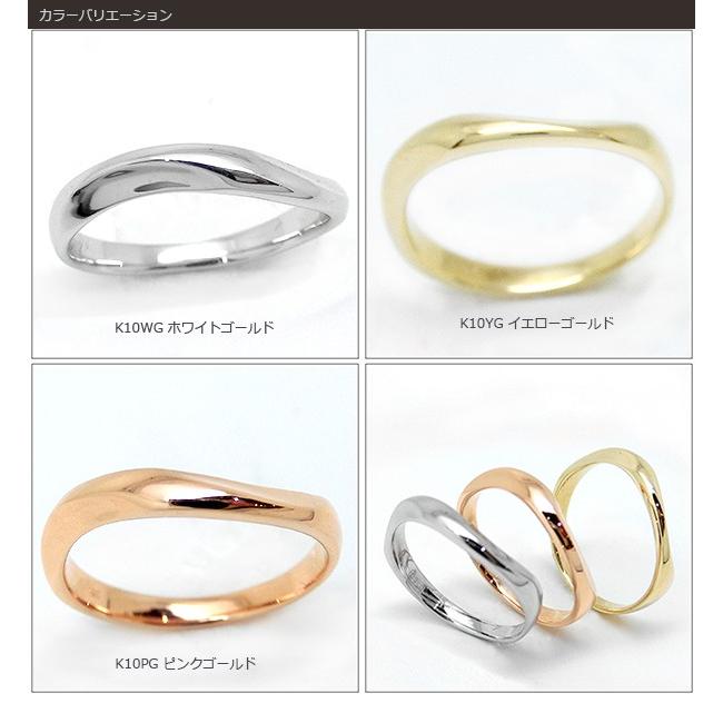 見積商品) リング 指輪 地金 10金 ゴールド ピンク/ホワイト